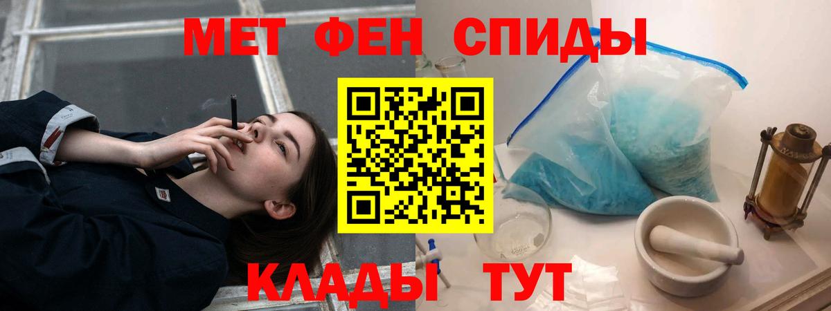 АМФ VHQ Учалы