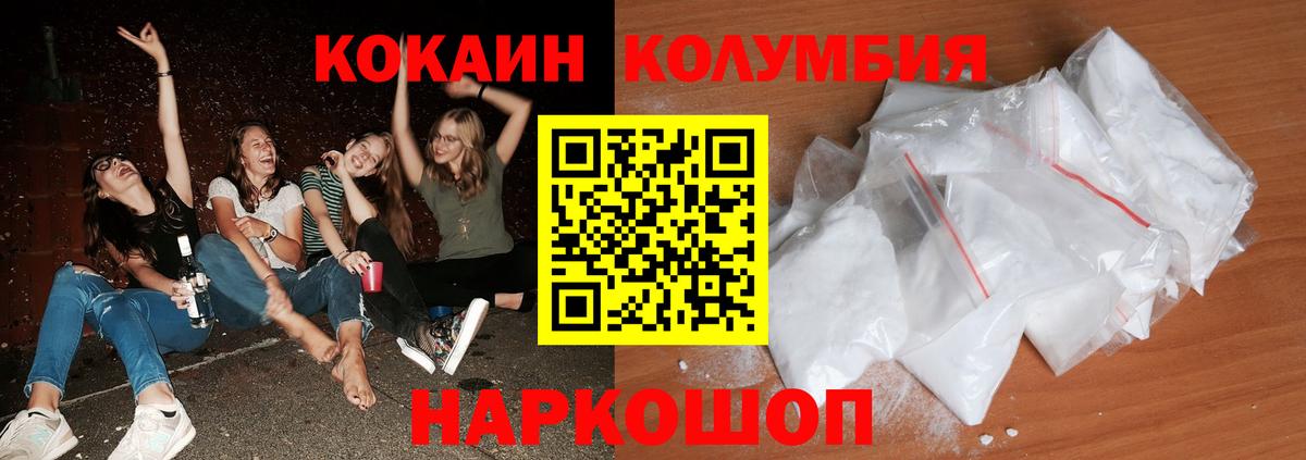 COCAIN Fish Scale Учалы