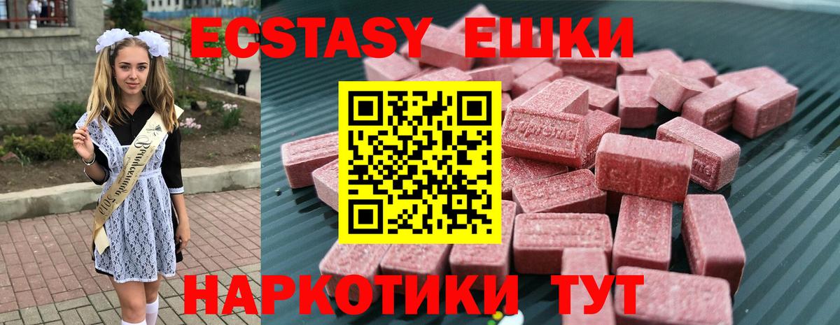 Ecstasy mix Учалы