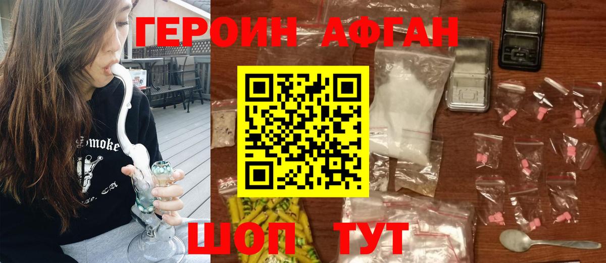 МЕТАМФЕТАМИН Учалы