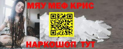 ALPHA-PVP Моздок