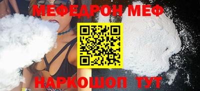 дурь Можайск