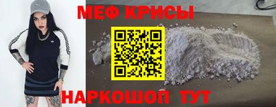 меф VHQ Можга