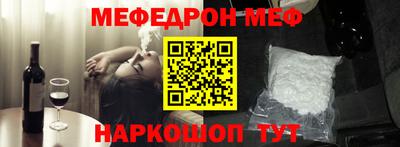 меф VHQ Можга