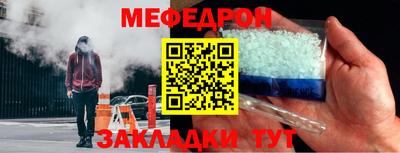 дурь Можайск