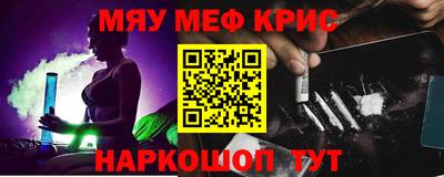 ALPHA-PVP Моздок