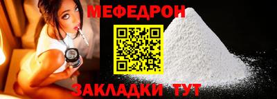 ALPHA-PVP Моздок