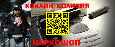 дурь Можайск