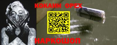 ALPHA-PVP Моздок