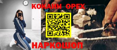 ALPHA-PVP Моздок