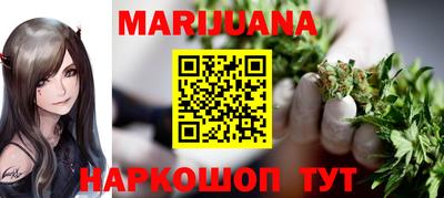 дурь Можайск
