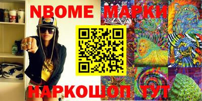 дурь Можайск