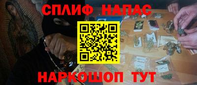 дурь Можайск