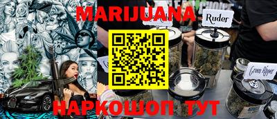 дурь Можайск
