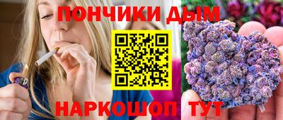 дурь Можайск