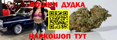 дурь Можайск