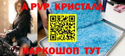 дурь Можайск