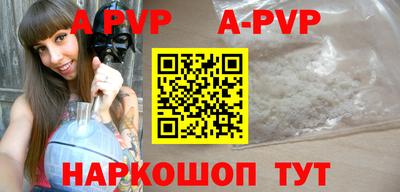 дурь Можайск