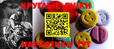 меф VHQ Можга