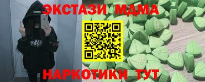 дурь Можайск