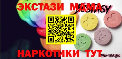 дурь Можайск