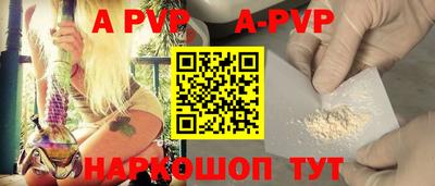 дурь Можайск