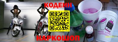 ALPHA-PVP Моздок