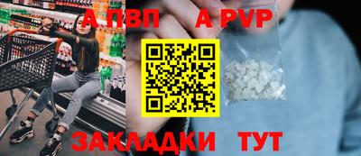 меф VHQ Можга