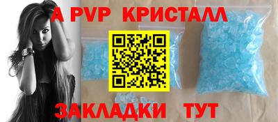 меф VHQ Можга