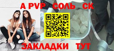 дурь Можайск
