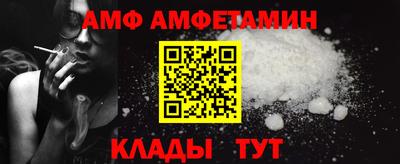 меф VHQ Можга