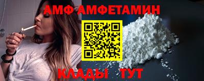 меф VHQ Можга