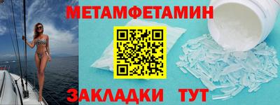 меф VHQ Можга