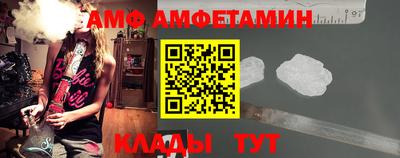меф VHQ Можга