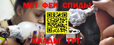 меф VHQ Можга