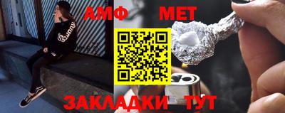 меф VHQ Можга