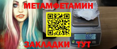 ALPHA-PVP Моздок
