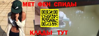 ALPHA-PVP Моздок