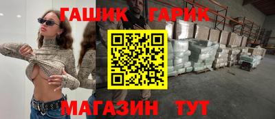 дурь Можайск