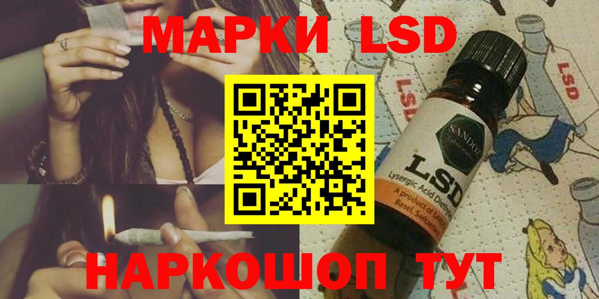 LSD-25 экстази кислота Учалы