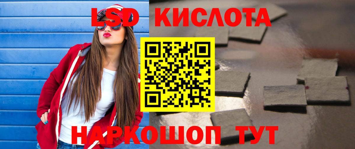 LSD-25 экстази кислота  Вход с VPN  Учалы  ЛСД экстази  ЛСД экстази кислота 