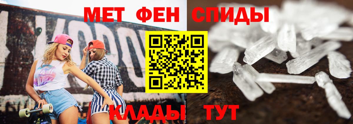 Учалы  Метамфетамин кристалл  Метамфетамин кристалл  Вход с VPN 