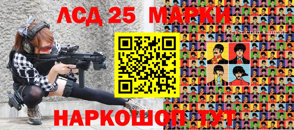 Учалы  Марки NBOMe 1,5мг  Вход с VPN 