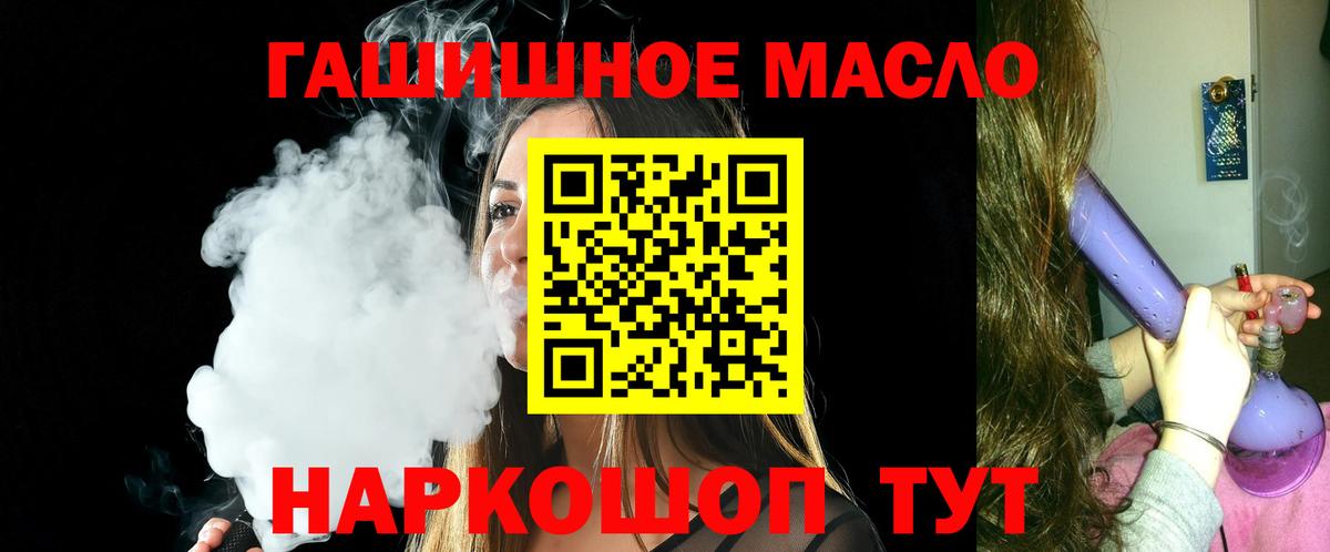 ТГК Wax Учалы